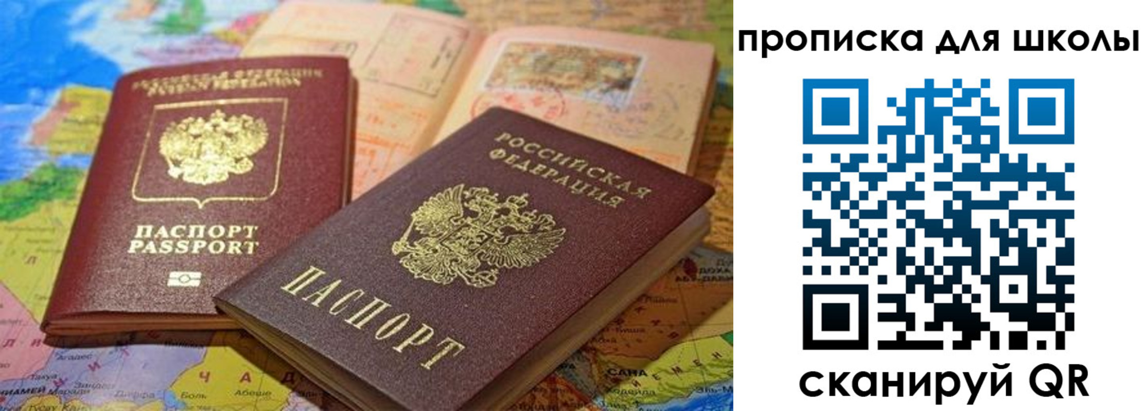 регистрация в Елизово
