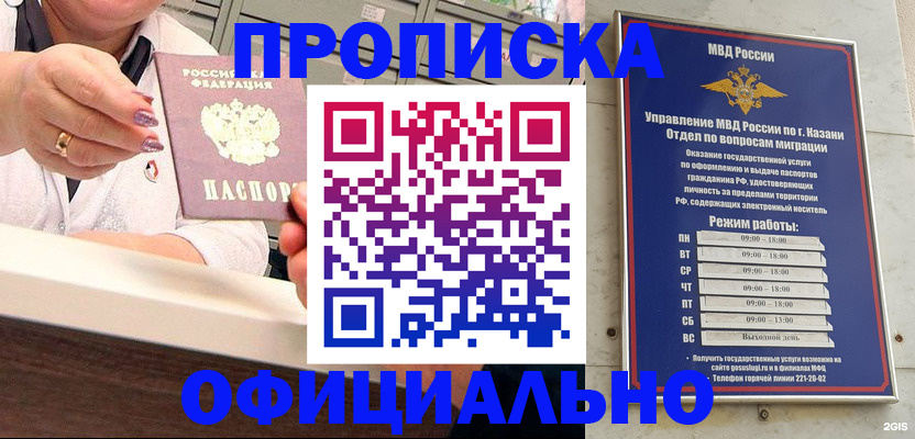 найти адрес прописки в Елизово